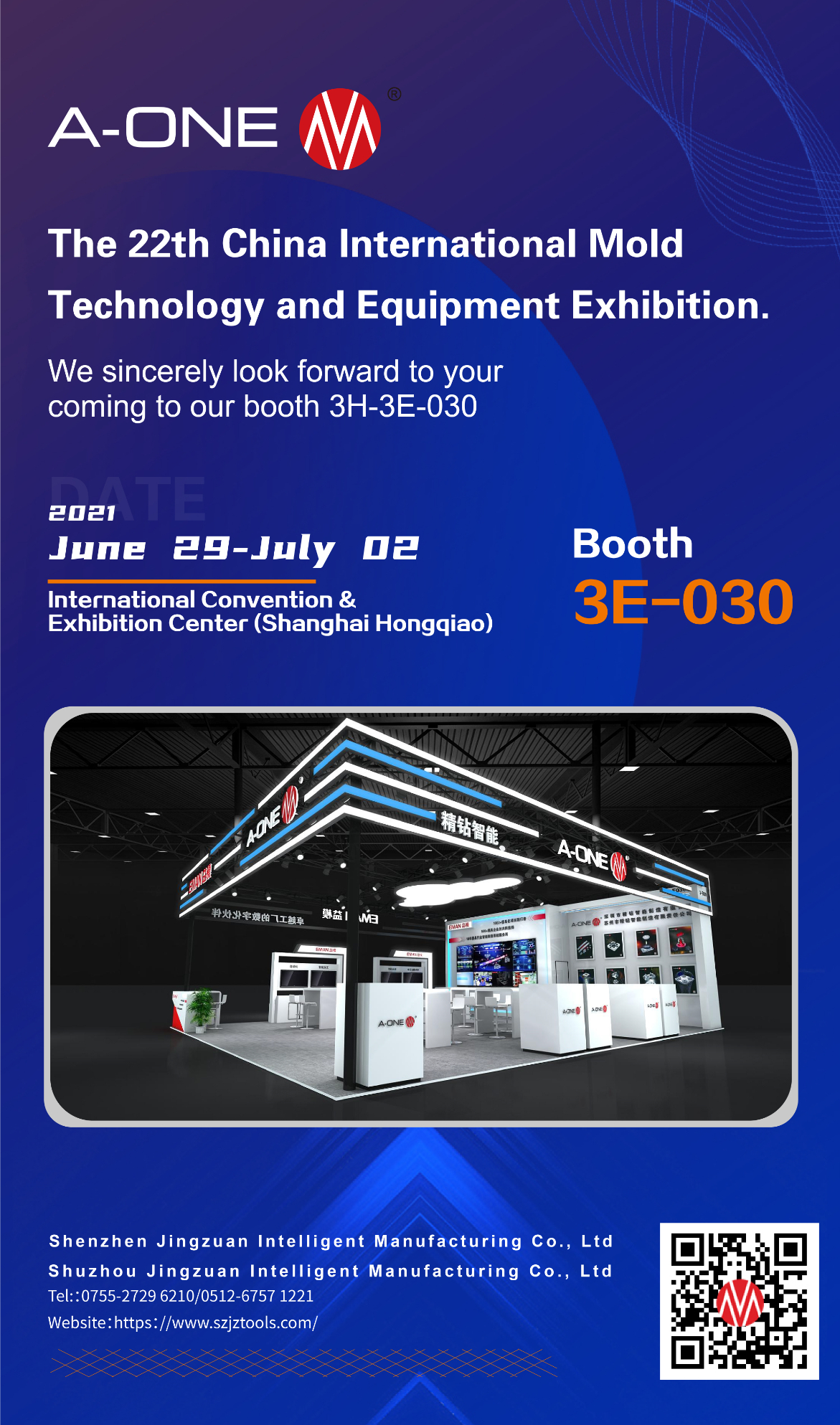 2021 上海 邀请 函 英文 -01