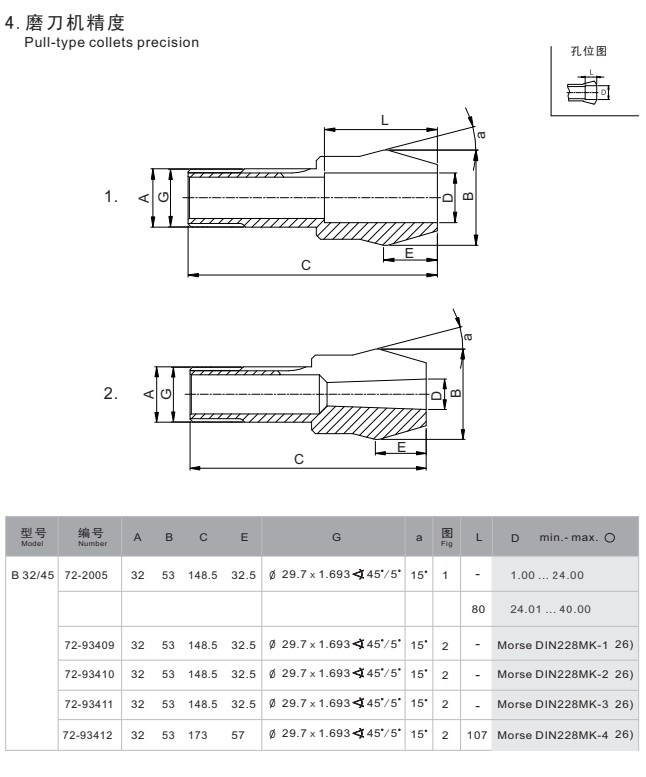 Dingtalk_20210630165240
